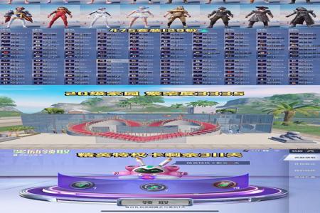 和平精英怎么解锁外挂巡查(和平精英怎么隐藏外挂) 和平精英怎么解锁外挂巡查(和平精英怎么隐藏外挂)