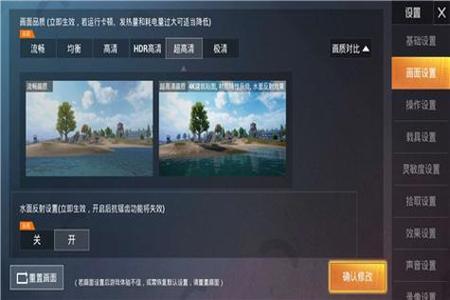 和平精英辅助功能下载手机版苹果(和平精英辅助器下载手机版苹果) 和平精英辅助功能下载手机版苹果(和平精英辅助器下载手机版苹果)