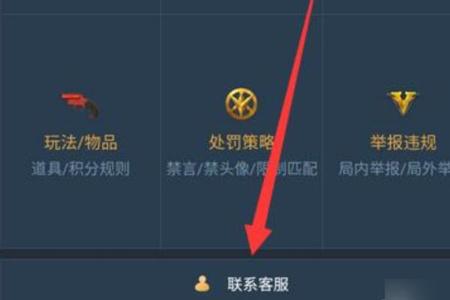 和平精英辅助怎么不被封(和平精英开挂怎么不会被封) 和平精英辅助怎么不被封(和平精英开挂怎么不会被封)