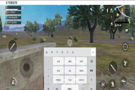 和平精英外挂安卓版免root(和平精英外挂安卓手机免root) 和平精英外挂安卓版免root(和平精英外挂安卓手机免root)