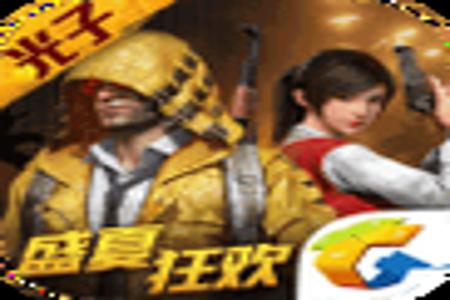 和平精英三禁辅助是哪三个(和平精英辅助都有哪些) 和平精英三禁辅助是哪三个(和平精英辅助都有哪些)