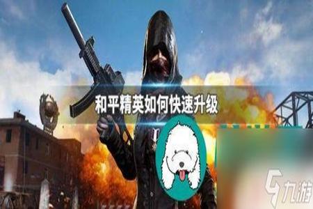 手机游戏和平精英辅助(手机游戏助手和平精英) 手机游戏和平精英辅助(手机游戏助手和平精英)