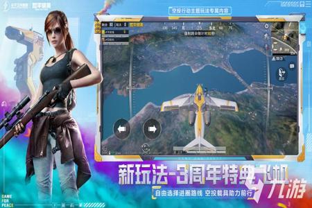 和平精英最新辅助手机版(和平精英辅助瞄准手机版) 和平精英最新辅助手机版(和平精英辅助瞄准手机版)