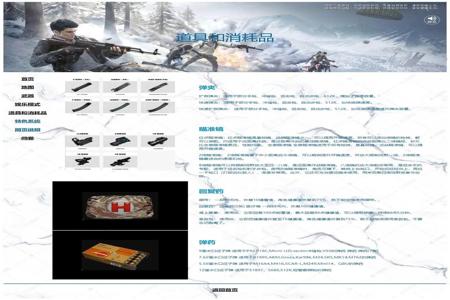 和平精英外挂游戏软件苹果(和平精英游戏辅助器软件苹果) 和平精英外挂游戏软件苹果(和平精英游戏辅助器软件苹果)