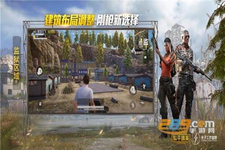 和平精英免费外挂下载飞天(和平精英自瞄外挂下载) 和平精英免费外挂下载飞天(和平精英自瞄外挂下载)