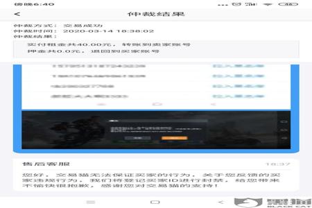和平精英中怎么举报外挂(和平精英怎么举报外挂成功率) 和平精英中怎么举报外挂(和平精英怎么举报外挂成功率)