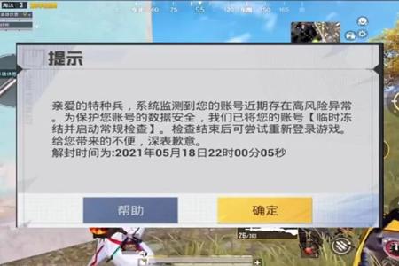 和平精英苹果辅助透视群(和平精英苹果透视神器) 和平精英苹果辅助透视群(和平精英苹果透视神器)