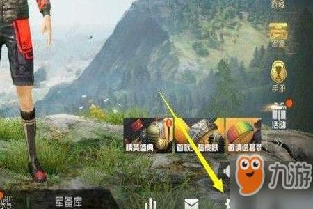 和平精英如何设置辅助瞄准(和平精英如何设置瞄准) 和平精英如何设置辅助瞄准(和平精英如何设置瞄准)