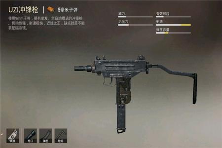 和平精英变态辅助器有哪些(和平精英游戏辅助器有哪些) 和平精英变态辅助器有哪些(和平精英游戏辅助器有哪些)