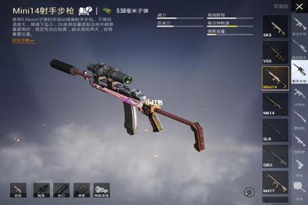 和平精英免费锁头辅助ios(和平精英锁头ios) 和平精英免费锁头辅助ios(和平精英锁头ios)