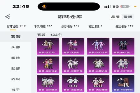 和平精英ios未来辅助(和平精英苹果ios辅助) 和平精英ios未来辅助(和平精英苹果ios辅助)