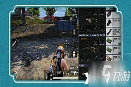 和平精英怎么获得外挂查询(和平精英外挂咋查) 和平精英怎么获得外挂查询(和平精英外挂咋查)