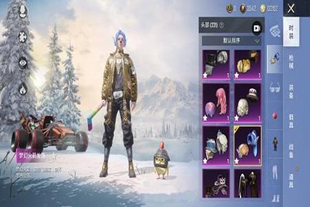 和平精英八卦辅助免费(和平精英辅助在线) 和平精英八卦辅助免费(和平精英辅助在线)