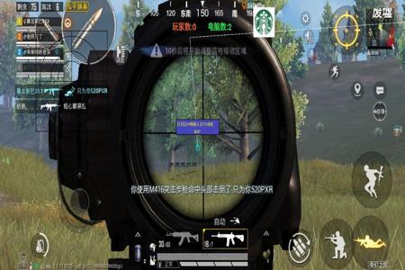 和平精英root辅助安卓(和平精英root辅助推荐) 和平精英root辅助安卓(和平精英root辅助推荐)