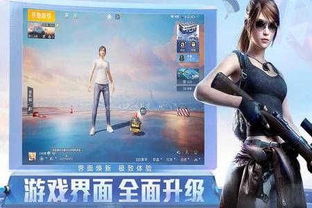 安卓和平精英辅助下载(和平精英安卓辅助软件下载) 安卓和平精英辅助下载(和平精英安卓辅助软件下载)