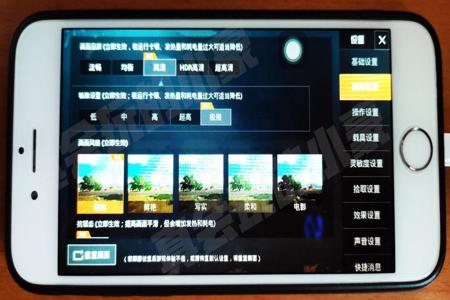 和平精英天神辅助官网ios(和平精英辅助器应用ios) 和平精英天神辅助官网ios(和平精英辅助器应用ios)