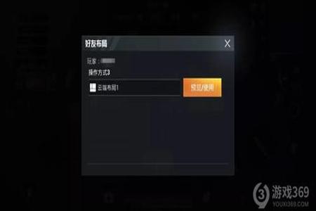 和平精英外挂软件怎么下(和平精英外挂软件怎么开) 和平精英外挂软件怎么下(和平精英外挂软件怎么开)