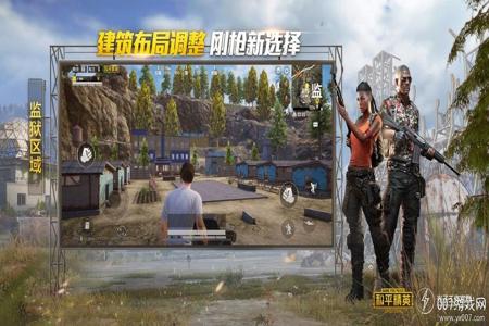 和平精英 苹果 辅助(和平精英苹果辅助最稳定) 和平精英 苹果 辅助(和平精英苹果辅助最稳定)