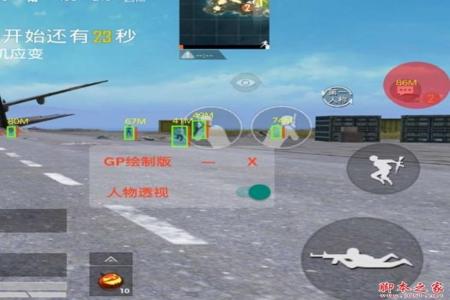 手游辅助怎么选区和平精英(在手游助手里面怎么玩和平精英) 手游辅助怎么选区和平精英(在手游助手里面怎么玩和平精英)