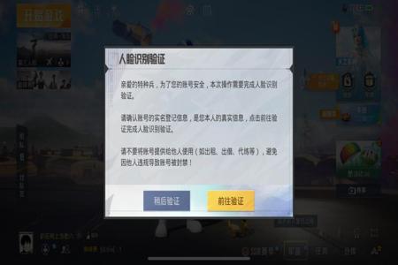 和平精英辅助软件推荐下载苹果(和平精英辅助软件怎么下载) 和平精英辅助软件推荐下载苹果(和平精英辅助软件怎么下载)