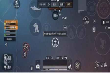 和平精英辅助瞄准要怎么开启(和平精英的辅助瞄准怎么开启) 和平精英辅助瞄准要怎么开启(和平精英的辅助瞄准怎么开启)