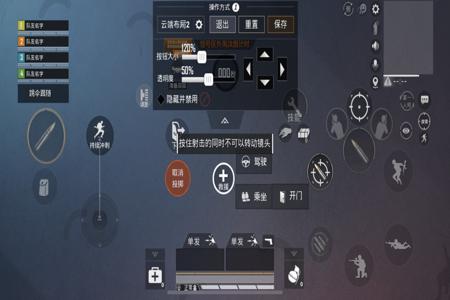 和平精英辅助瞄准是什么键位(和平精英辅助瞄准怎么调) 和平精英辅助瞄准是什么键位(和平精英辅助瞄准怎么调)