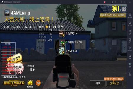 和平精英手机版外挂群(和平精英手机版外挂叫什么) 和平精英手机版外挂群(和平精英手机版外挂叫什么)