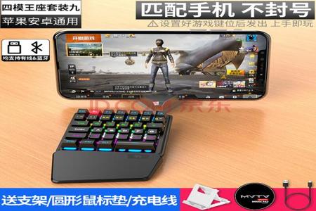 和平精英苹果辅助器哪个好(和平精英苹果手柄辅助器哪个好) 和平精英苹果辅助器哪个好(和平精英苹果手柄辅助器哪个好)