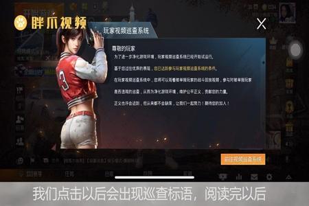 免费下载和平精英直装辅助(如何下载和平精英的辅助) 免费下载和平精英直装辅助(如何下载和平精英的辅助)