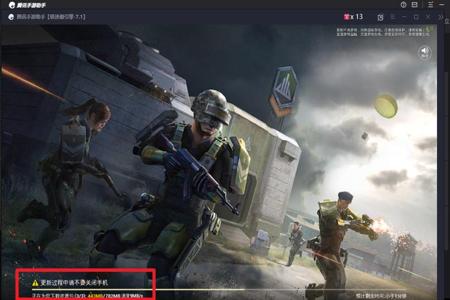 和平精英辅助免费使用良心软件(和平精英辅助用什么软件) 和平精英辅助免费使用良心软件(和平精英辅助用什么软件)