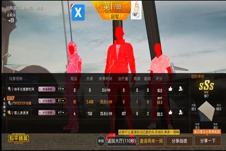 和平精英什么外挂是真的(和平精英什么叫外挂) 和平精英什么外挂是真的(和平精英什么叫外挂)