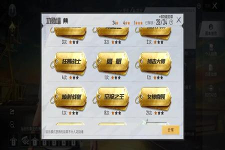 和平精英手机辅助全网最低价(和平精英手机辅助) 和平精英手机辅助全网最低价(和平精英手机辅助)