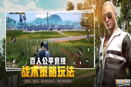 和平精英麒麟辅助ios(和平精英辅助ios国际服) 和平精英麒麟辅助ios(和平精英辅助ios国际服)