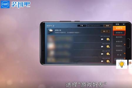 和平精英怎么分辨出外挂(和平精英怎样分辨出外挂) 和平精英怎么分辨出外挂(和平精英怎样分辨出外挂)