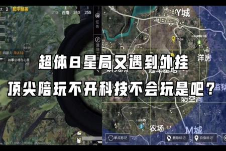 ios 和平精英自带外挂(ios和平精英外挂能用吗) ios 和平精英自带外挂(ios和平精英外挂能用吗)