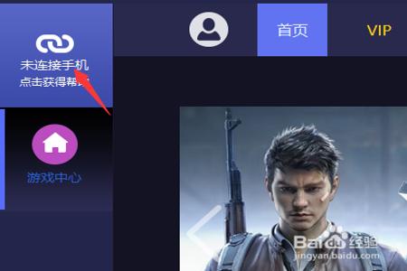 和平精英电脑辅助教程(和平精英电脑教程) 和平精英电脑辅助教程(和平精英电脑教程)