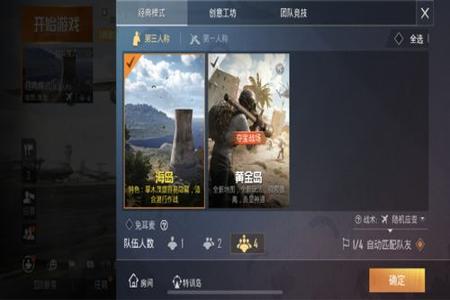 和平精英介绍个靠谱ios辅助(和平精英苹果ios辅助) 和平精英介绍个靠谱ios辅助(和平精英苹果ios辅助)