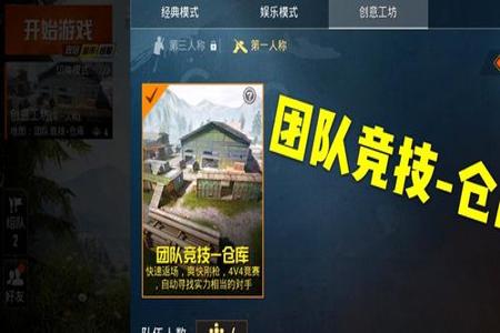 和平精英外挂怎么安装(和平精英辅助器怎么安装) 和平精英外挂怎么安装(和平精英辅助器怎么安装)