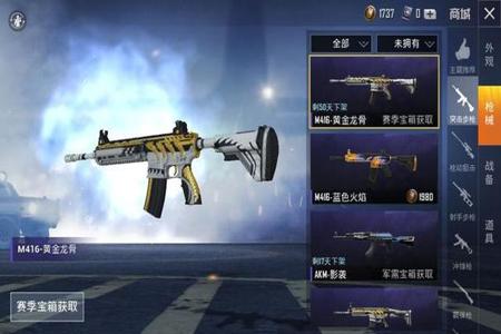 和平精英免费辅助皮肤(和平精英免费皮肤入口) 和平精英免费辅助皮肤(和平精英免费皮肤入口)