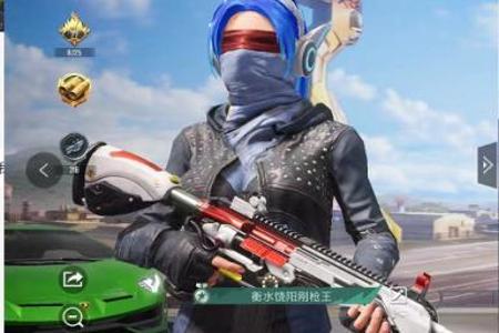 和平精英免费辅助ios下载(和平精英除草辅助ios下载) 和平精英免费辅助ios下载(和平精英除草辅助ios下载)