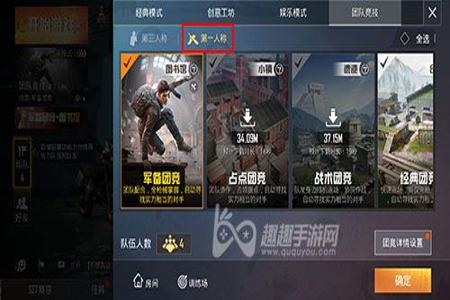 和平精英如何开启辅助模式(和平精英如何开启辅助工具) 和平精英如何开启辅助模式(和平精英如何开启辅助工具)