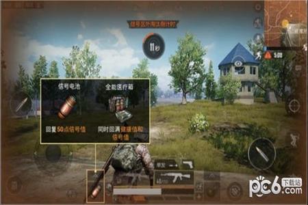 和平精英手机外挂安全吗(和平精英手游外挂多吗) 和平精英手机外挂安全吗(和平精英手游外挂多吗)