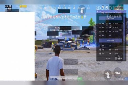 和平精英外挂被封号十年怎么解封(和平精英开挂被封号十年怎么解封) 和平精英外挂被封号十年怎么解封(和平精英开挂被封号十年怎么解封)