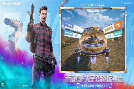 和平精英范围辅助ios(和平精英辅助ios国际服) 和平精英范围辅助ios(和平精英辅助ios国际服)