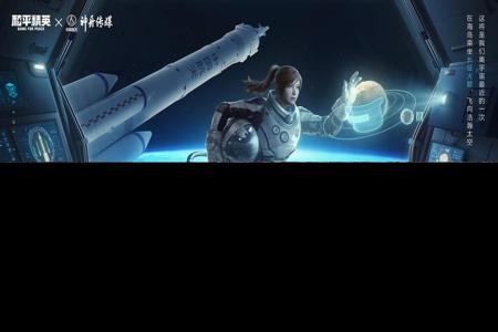 和平精英小红花辅助怎么用(和平精英雪花辅助怎么用) 和平精英小红花辅助怎么用(和平精英雪花辅助怎么用)