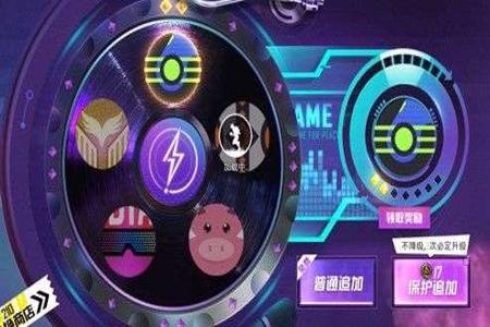 免费和平精英科技辅助器(和平精英科技辅助下载) 免费和平精英科技辅助器(和平精英科技辅助下载)