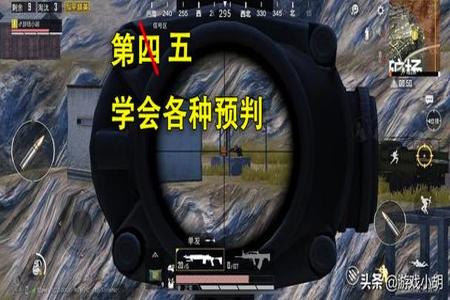 和平精英冲浪团队辅助怎么设置(和平精英辅助跳伞怎么设置) 和平精英冲浪团队辅助怎么设置(和平精英辅助跳伞怎么设置)