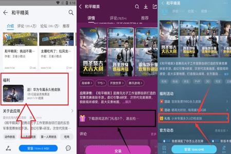 vivo和平精英如何开外挂教学视频(vivo和平精英开挂教学) vivo和平精英如何开外挂教学视频(vivo和平精英开挂教学)