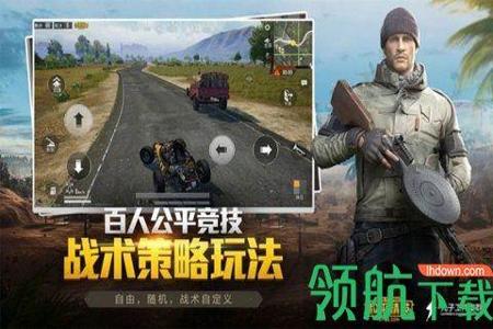 和平精英辅助瞄准怎么关(和平精英辅助瞄准在哪关) 和平精英辅助瞄准怎么关(和平精英辅助瞄准在哪关)