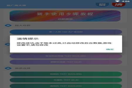卡盟和平精英安卓辅助下载(和平精英安卓辅助软件下载) 卡盟和平精英安卓辅助下载(和平精英安卓辅助软件下载)